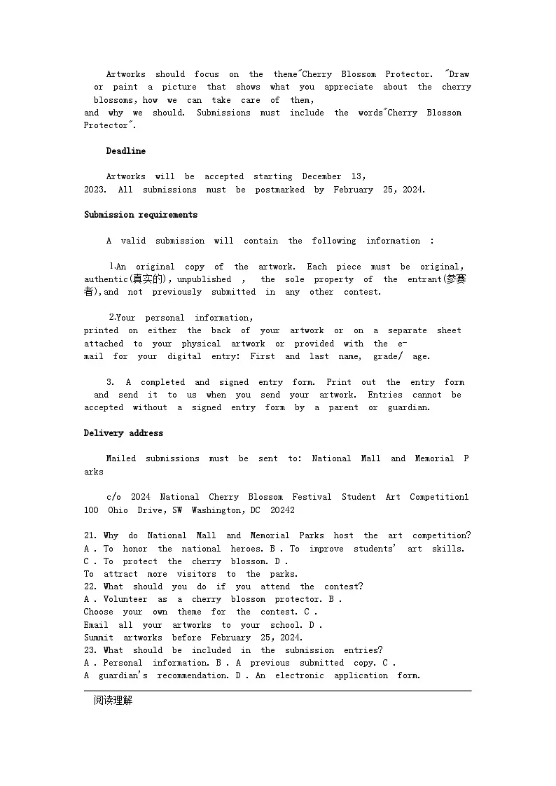 [英语]百师联盟2024届高三下学期二轮复习联考（一）试题第3页