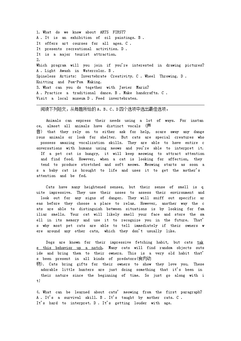 [英语][高考真题]2024年高考真题试卷（全国甲卷）02