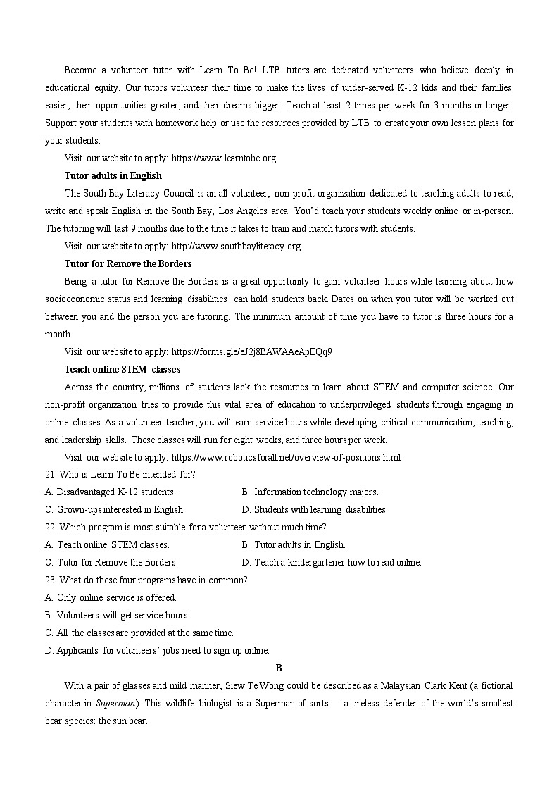 广西崇左市大新县民族高级中学2023-2024学年高一下学期期末考试英语试题+03