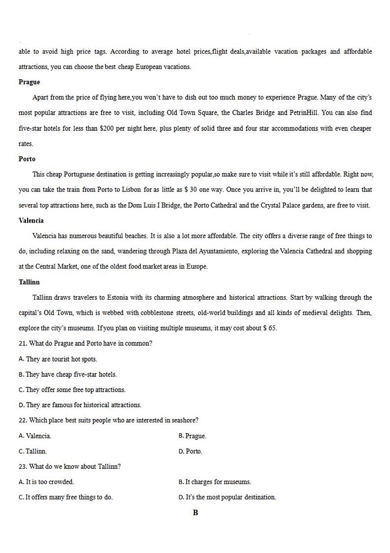 英语-吉林省通化市梅河口市第五中学2023-2024学年高二下学期6月月考03