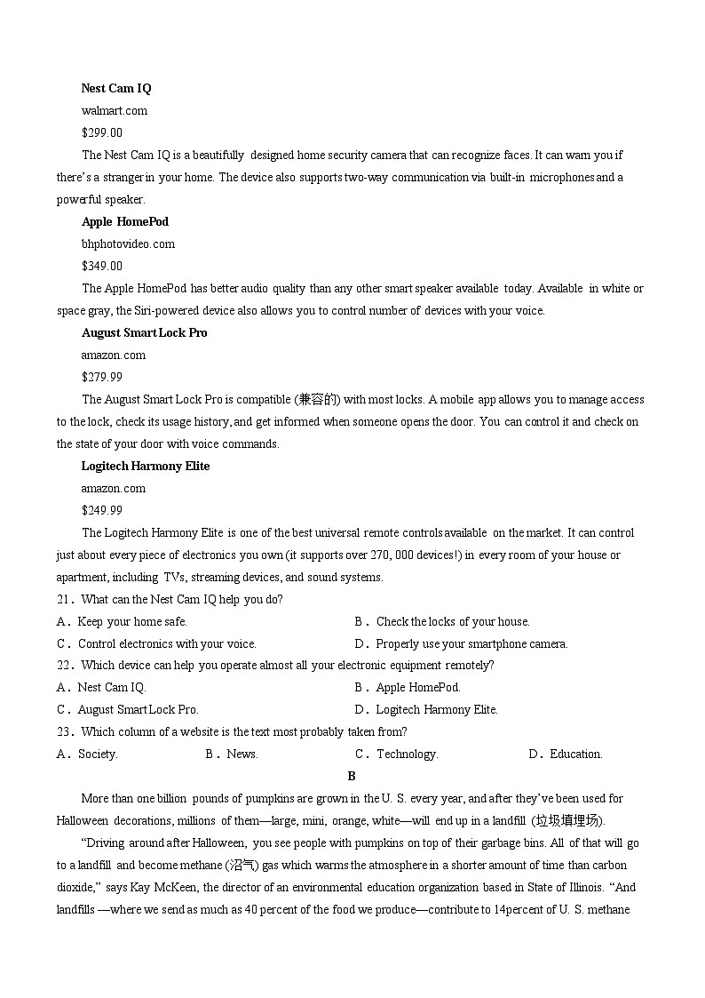 山东省济宁市曲阜市2023—2024学年高二下学期期中考试英语试卷（含答案）03