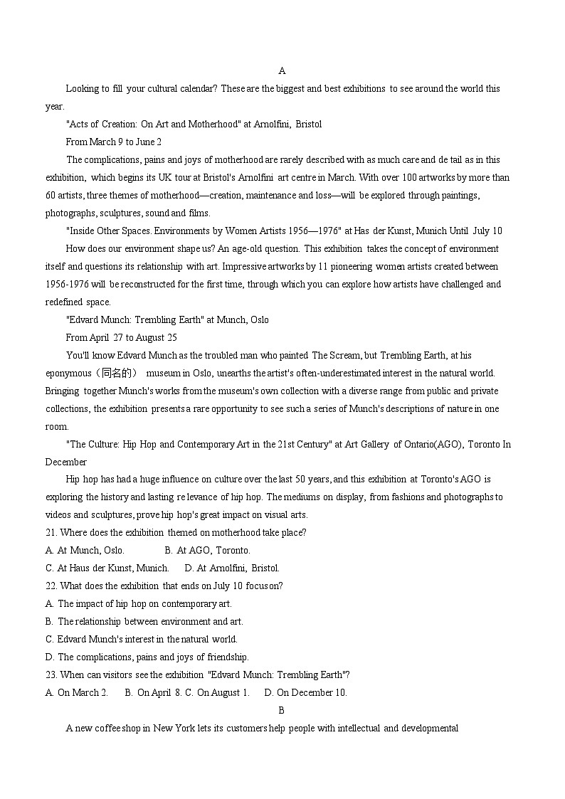 河南省新高中创新联盟TOP二十名校2023-2024学年高二下学期6月调研考试英语试题（含答案）第3页