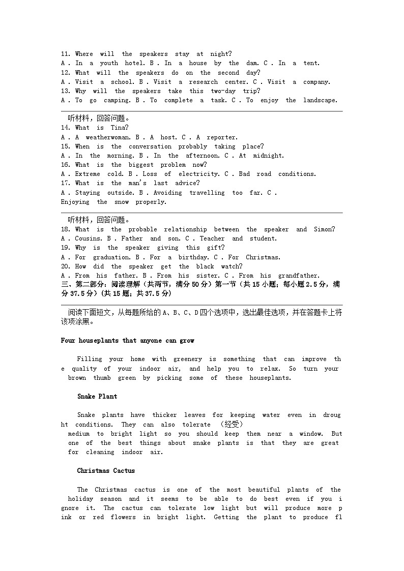 [英语]浙江省七彩阳光联盟2023-2024学年高一下学期4月期中试题02