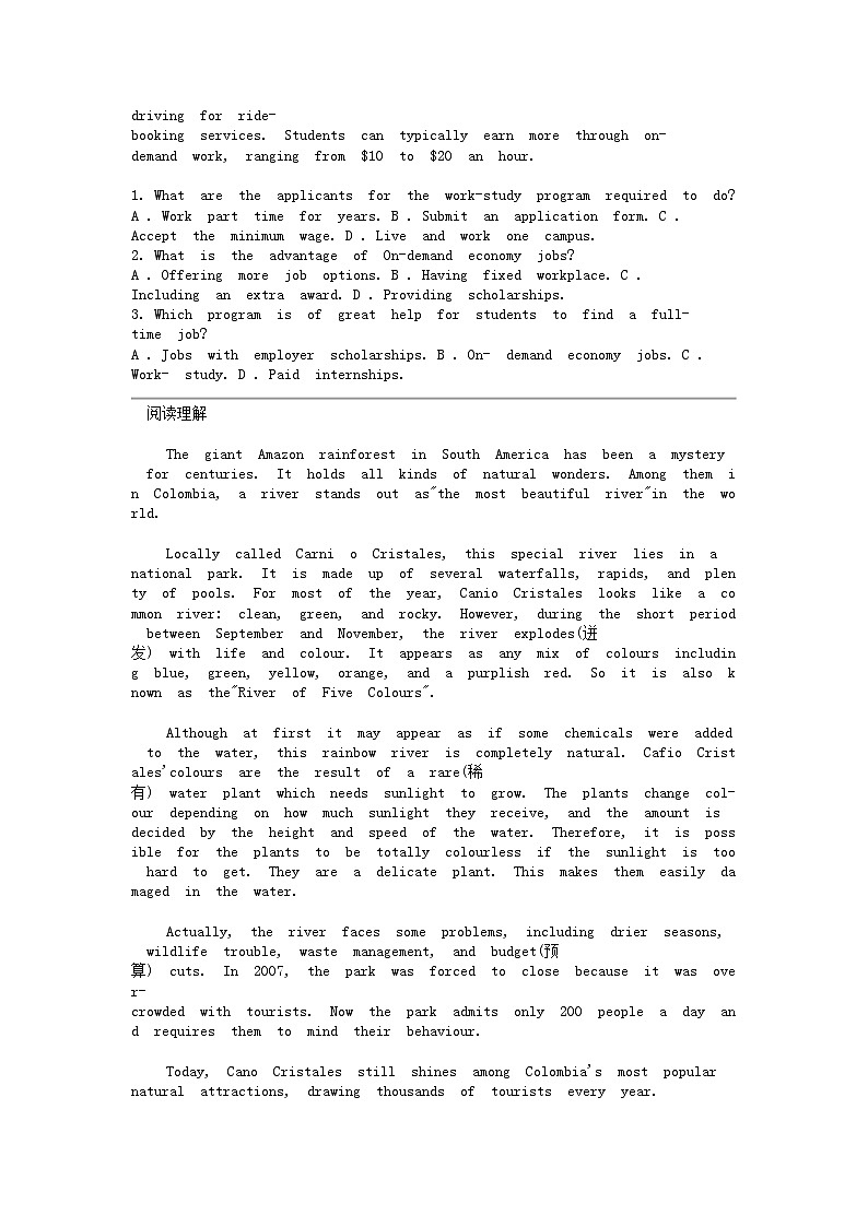 [英语]广东省茂名市电白区2023-2024学年高二下学期期中考试试题02