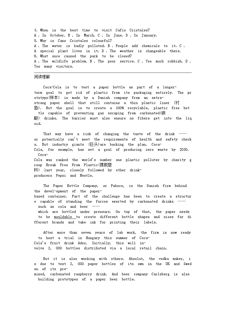 [英语]广东省茂名市电白区2023-2024学年高二下学期期中考试试题03