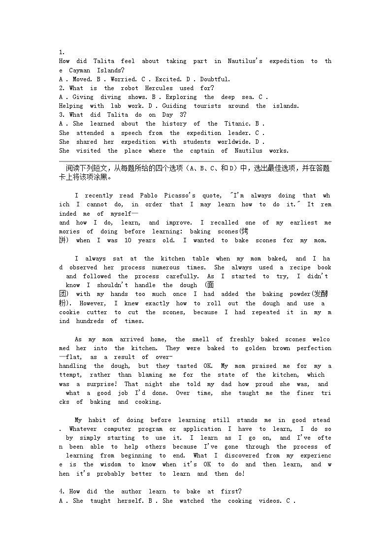 [英语]广东省茂名市信宜市2023-2024学年高一下学期4月期中考试试题02