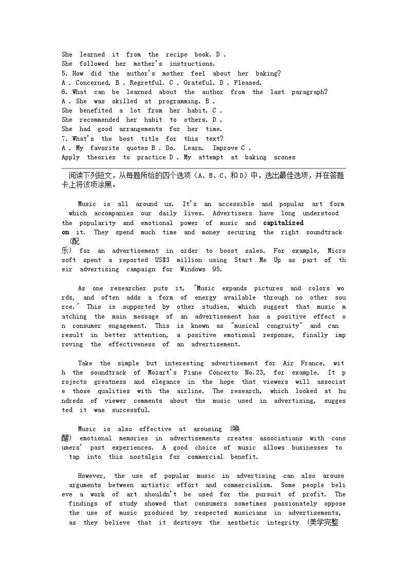 [英语]广东省茂名市信宜市2023-2024学年高一下学期4月期中考试试题03