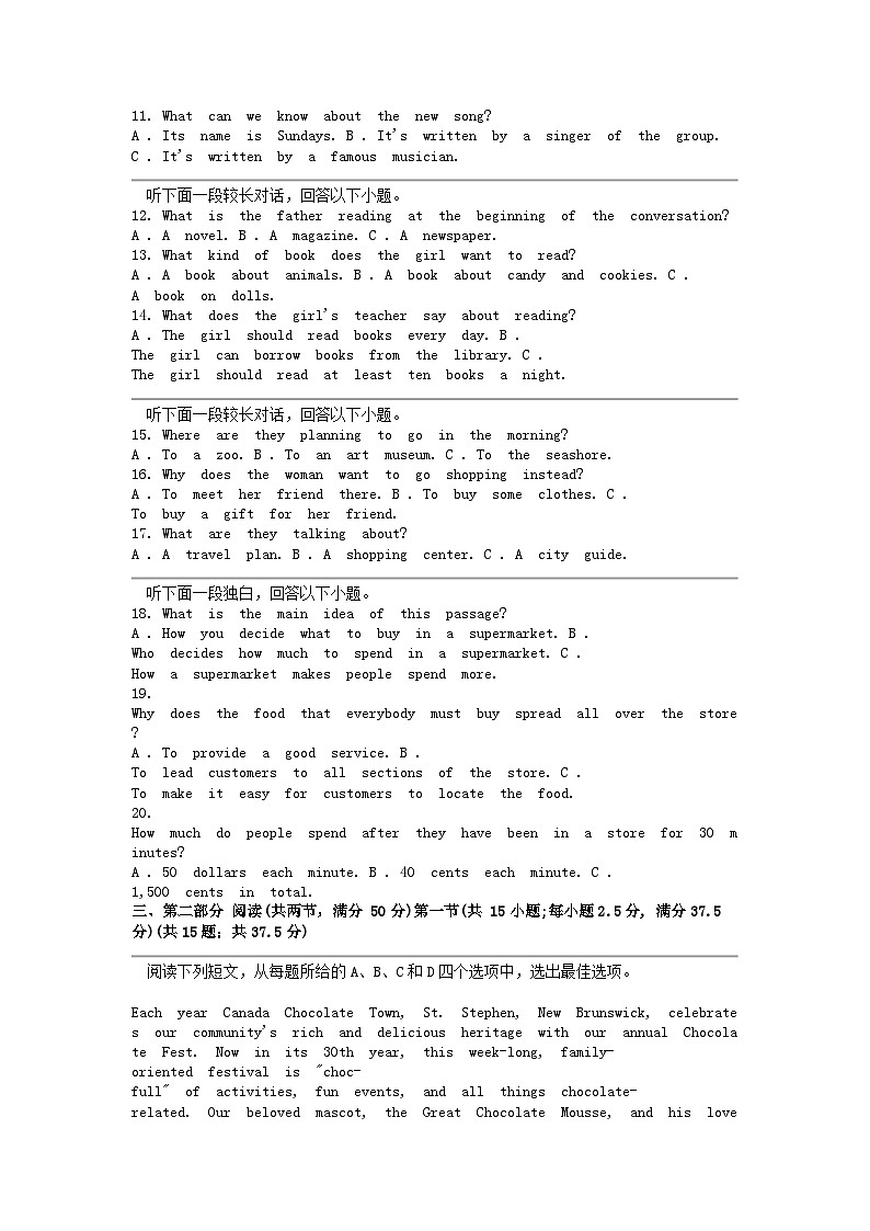 [英语]安徽省宿州市省、市示范高中2023-2024学2023-2024学年高一下学期4月期中试题第2页