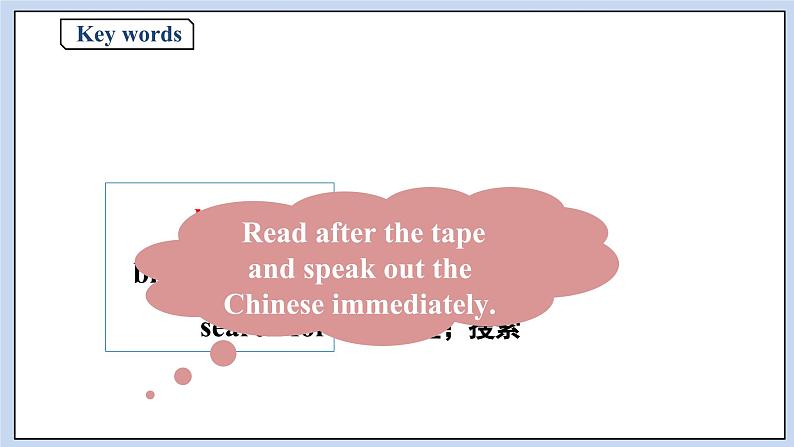 高中英语新人教必修二unit 2 period 5  Listening and Talking &AYP&Project课件02