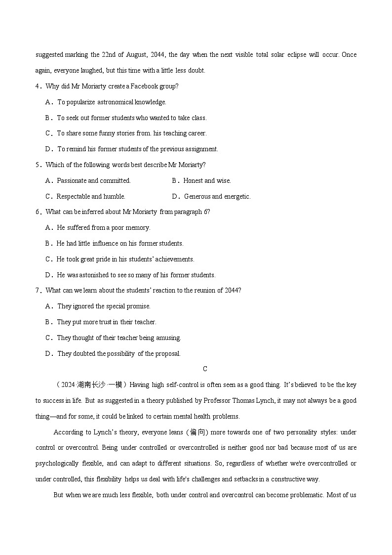 必修一 Unit 1 Teenage Life 单元培优综合测试卷（原卷版）第3页