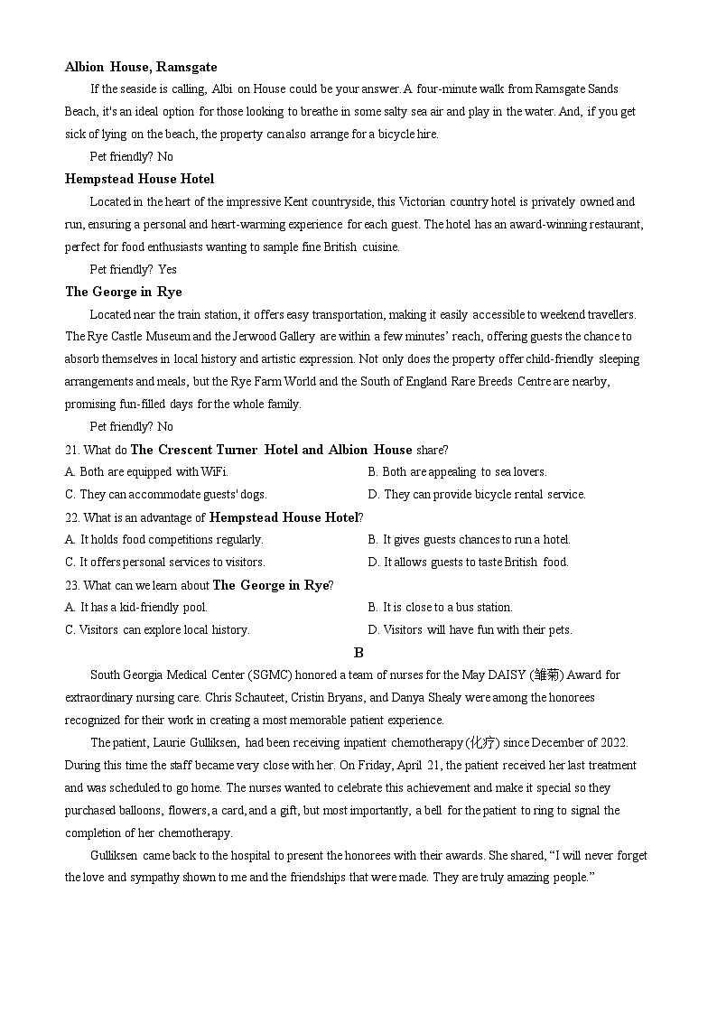 江苏省盐城市2023-2024学年高二下学期6月期末英语试题(无答案)03