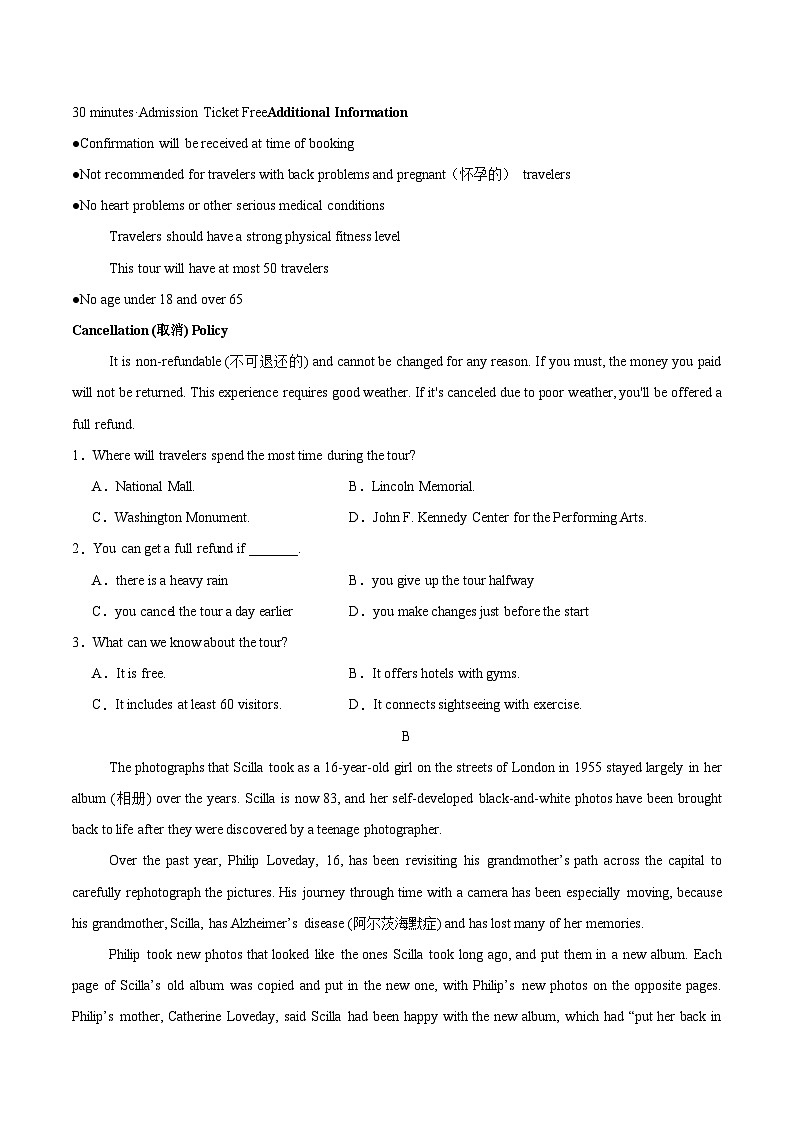 湖南省长沙市浏阳市重点校联考2023-2024学年高一下学期期中测试英语试卷02