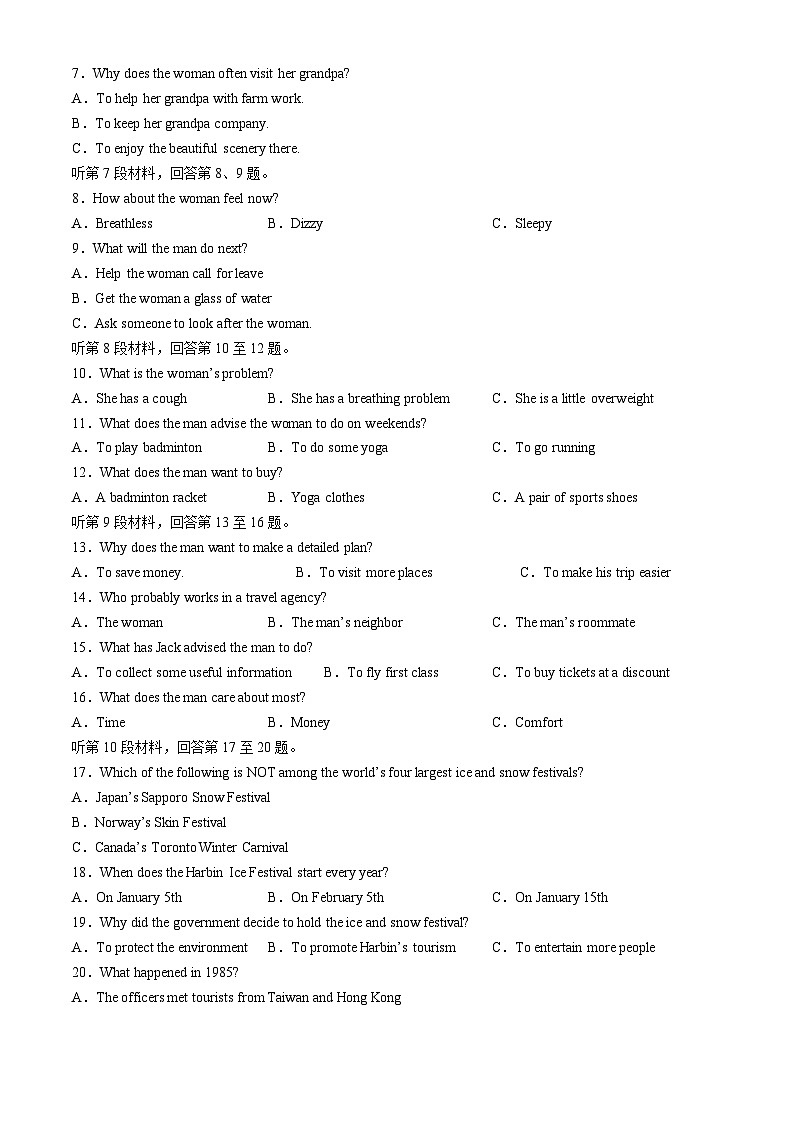 江西省南昌市第十中学2023-2024学年高一下学期第二次月考英语试题（Word版附答案）02