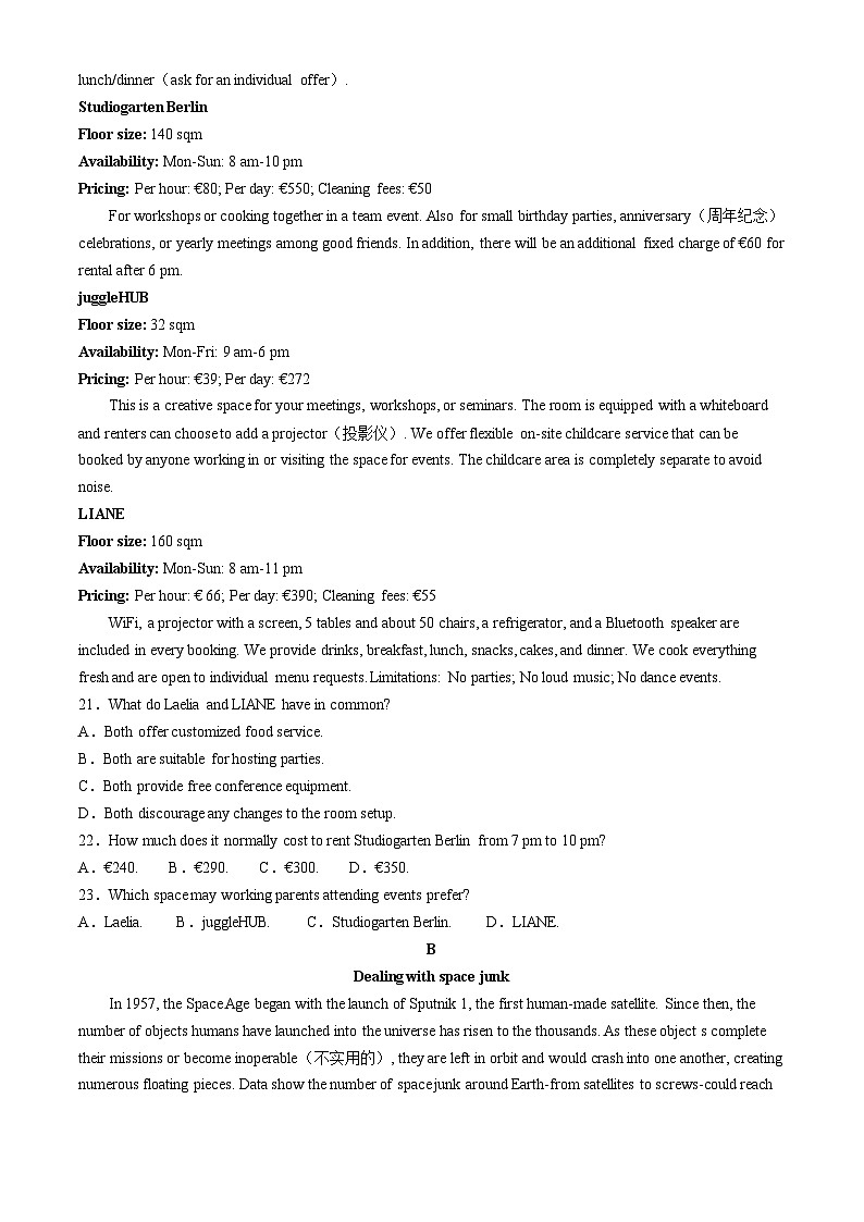 山东省实验中学2023-2024学年高一下学期6月月考英语试题03