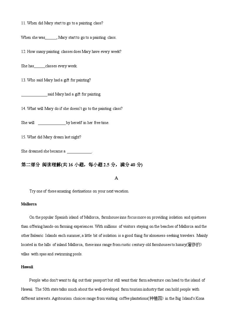 广东省江门市广雅中学2023-2024学年高一6月月考英语试题(含听力)（原卷版）第3页