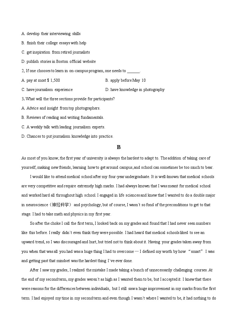 2023-2024学年北京市昌平区高三下学期二模英语试卷（含详细答案解析）第2页
