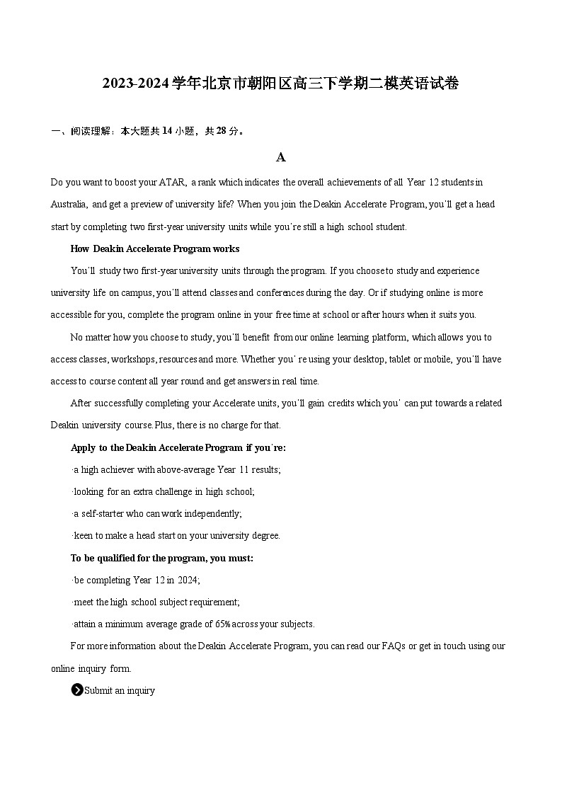 2023-2024学年北京市朝阳区高三下学期二模英语试卷（含详细答案解析）01