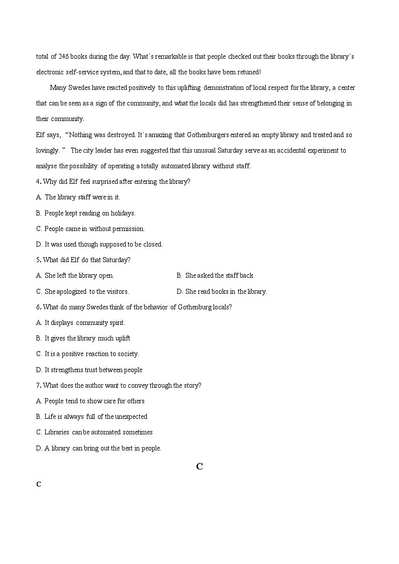 2023-2024学年广东省东莞市东华高中、东华松山湖高中高三下学期第三次模拟考试英语试题（含详细答案解析）03