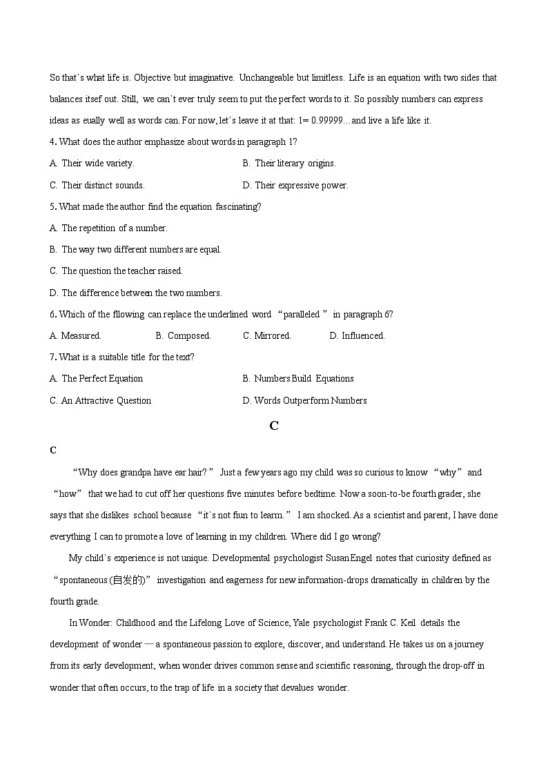 2023-2024学年广东省深圳市高三一模英语试题（含详细答案解析）03