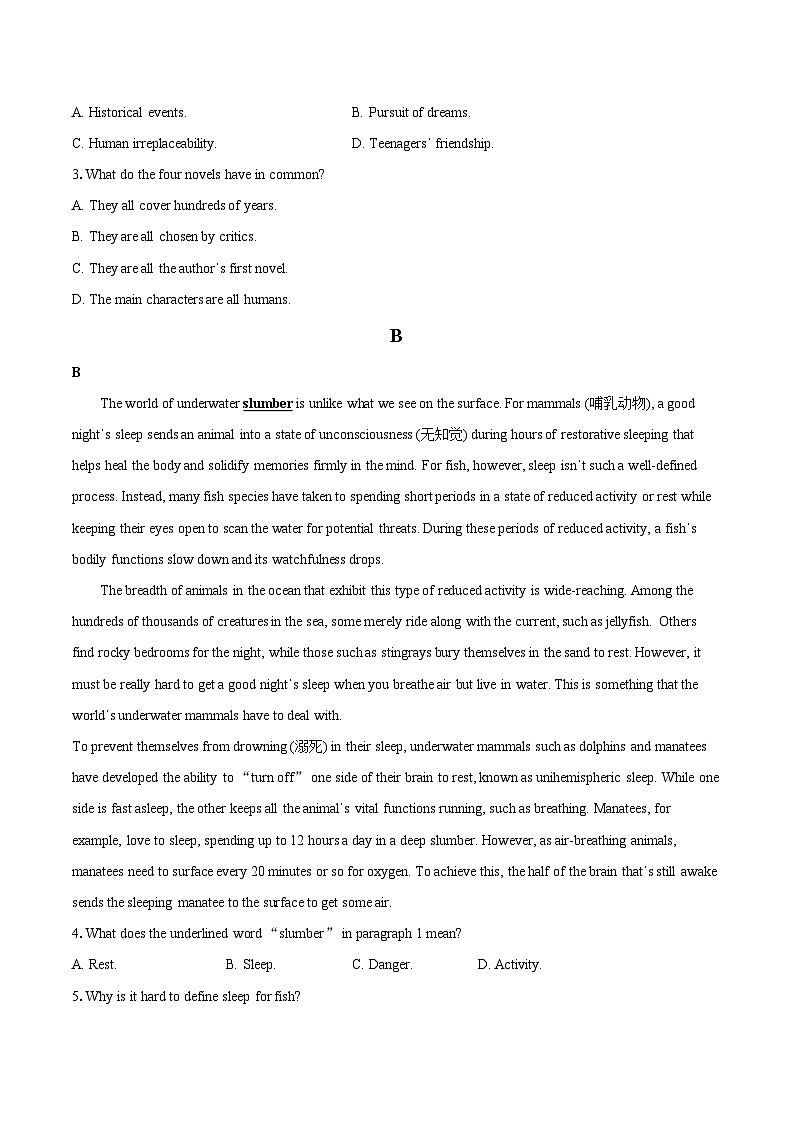 2024届广东省大亚湾区高三第一次联合模拟考试英语试卷（含详细答案解析）02