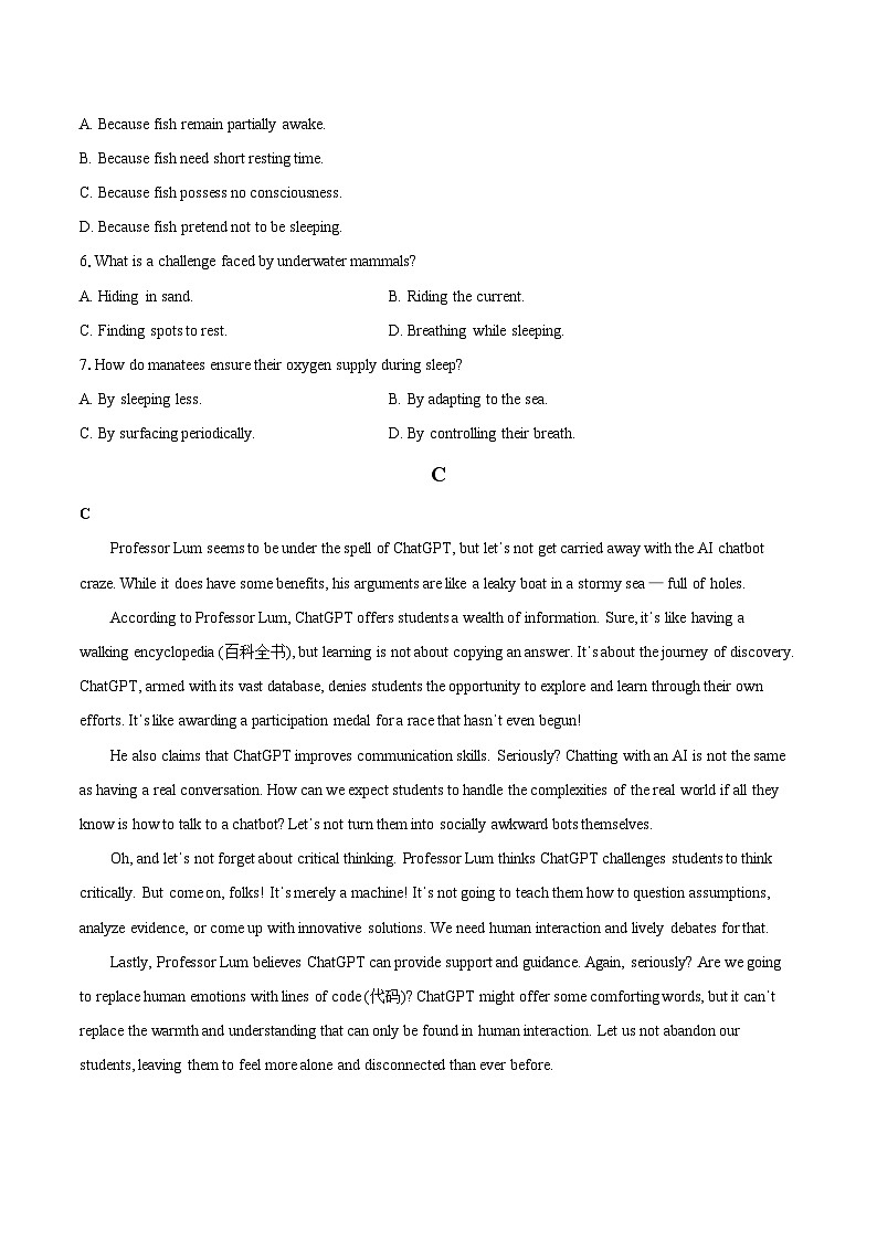 2024届广东省大亚湾区高三第一次联合模拟考试英语试卷（含详细答案解析）03
