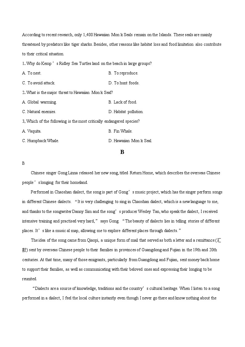 2024届广东省汕头市高三下学期二模英语试题（含详细答案解析）02
