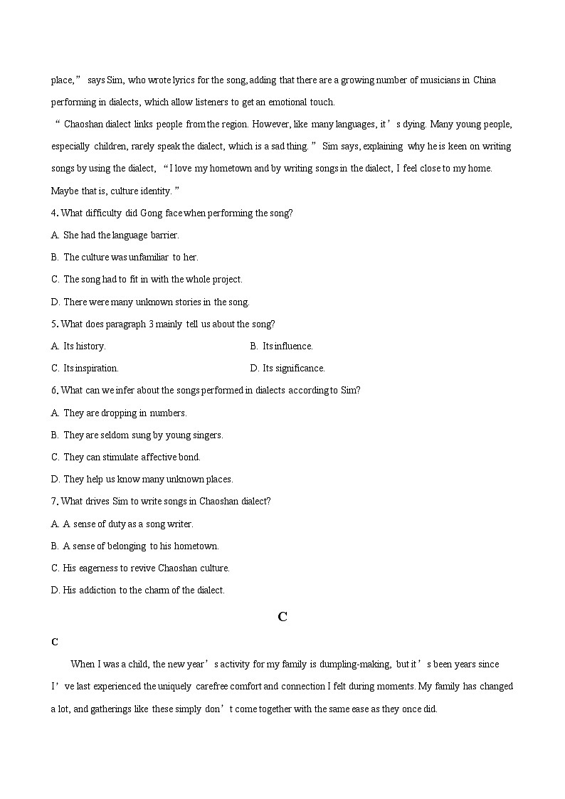 2024届广东省汕头市高三下学期二模英语试题（含详细答案解析）03