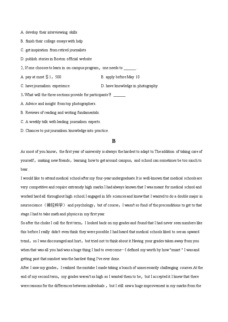 2024年北京市昌平区高考英语二模试卷（含详细答案解析）第2页