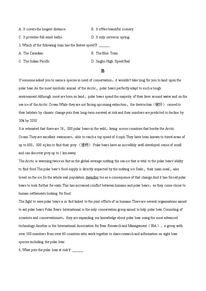 2024年四川省乐山市高考英语三模试卷（含详细答案解析）02