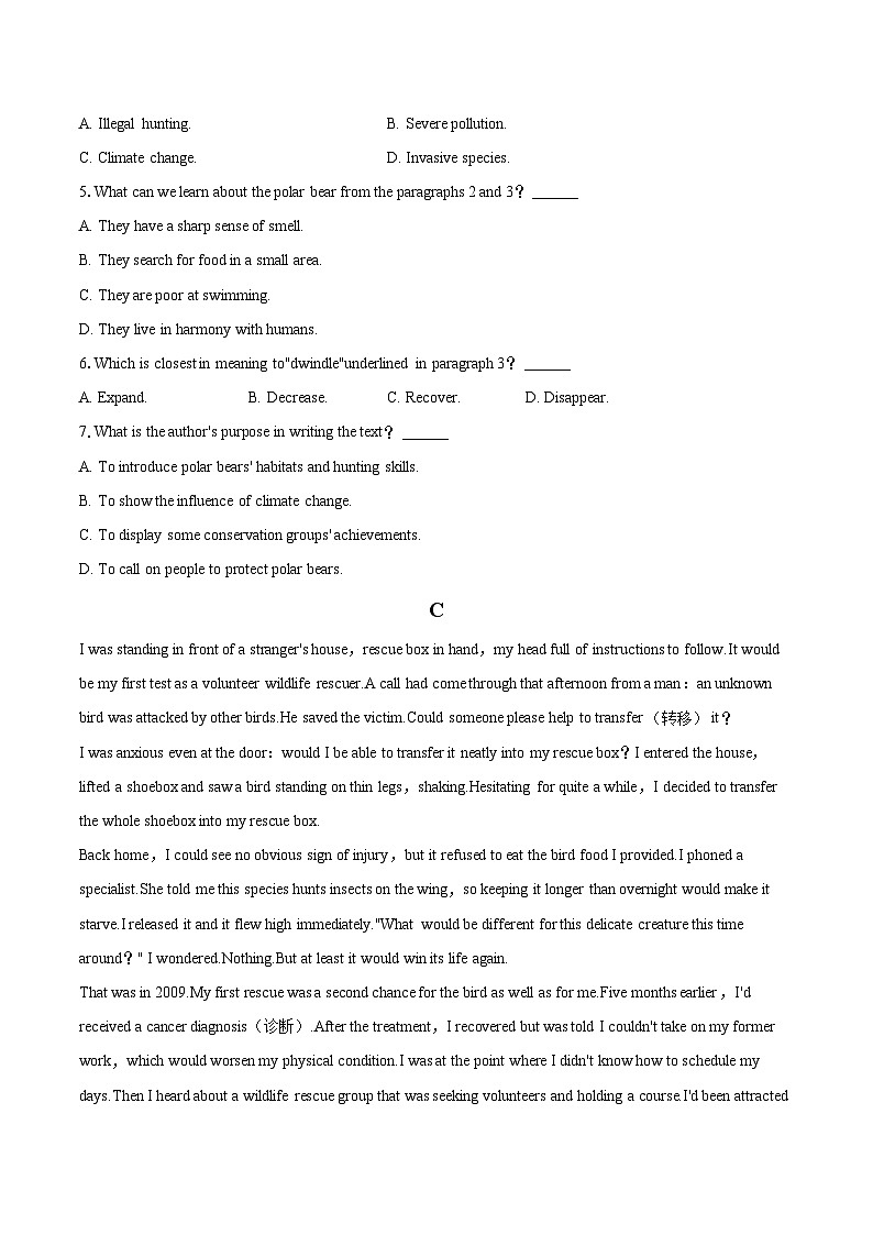 2024年四川省乐山市高考英语三模试卷（含详细答案解析）03