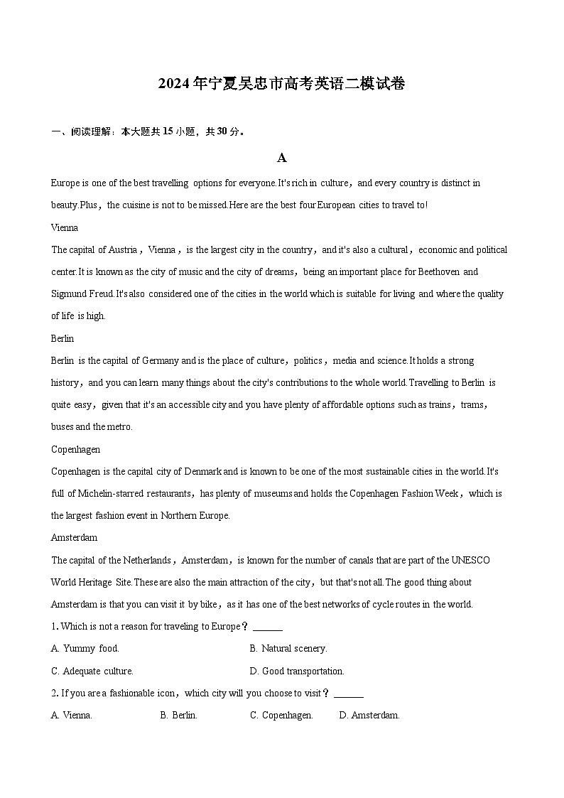 2024年宁夏吴忠市高考英语二模试卷（含详细答案解析）01