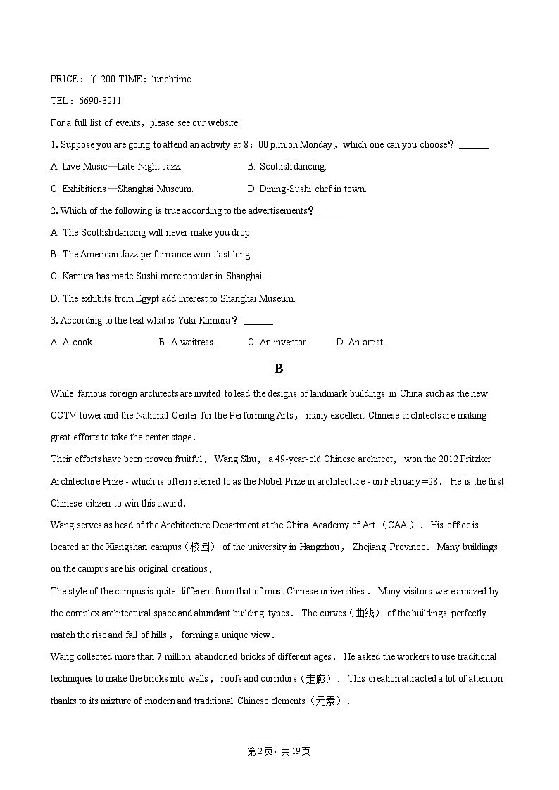 2024年宁夏银川市唐徕中学高考英语三模试卷（含详细答案解析）02