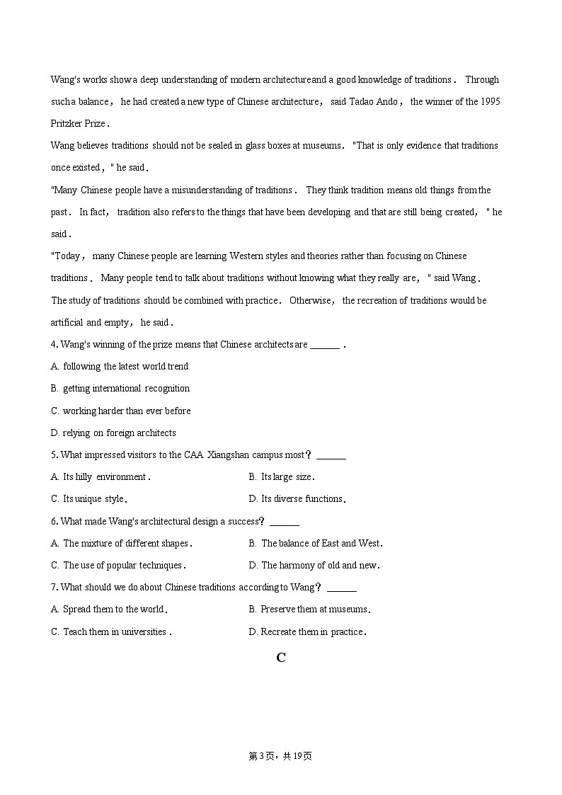 2024年宁夏银川市唐徕中学高考英语三模试卷（含详细答案解析）03