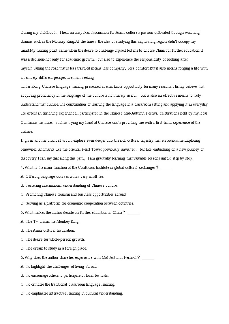 2024年安徽省淮北市高考英语二检试卷（含详细答案解析）03