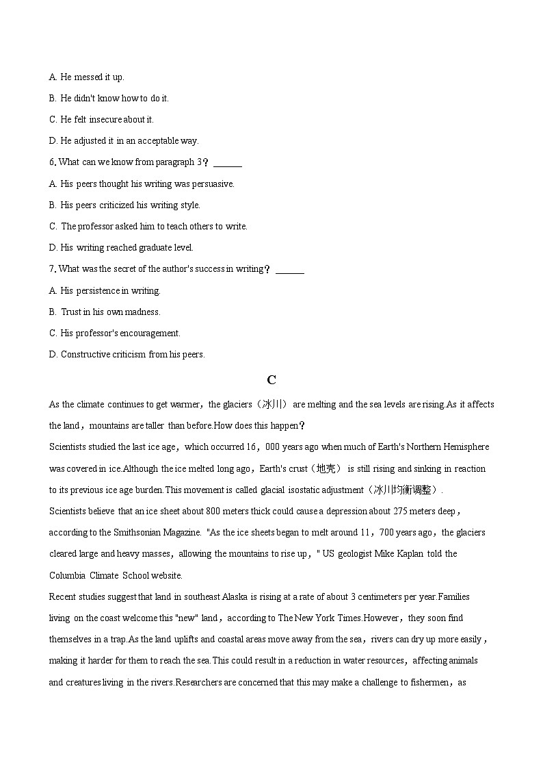 2024年山东省聊城市高考英语二模试卷（含详细答案解析）第3页
