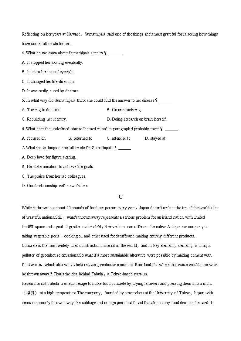 2024年山东省菏泽外国语学校高考英语一模试卷-（含详细答案解析）03