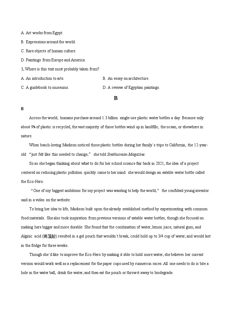 2024年广东省江门市高三下学期一模考试英语试卷（含详细答案解析）02