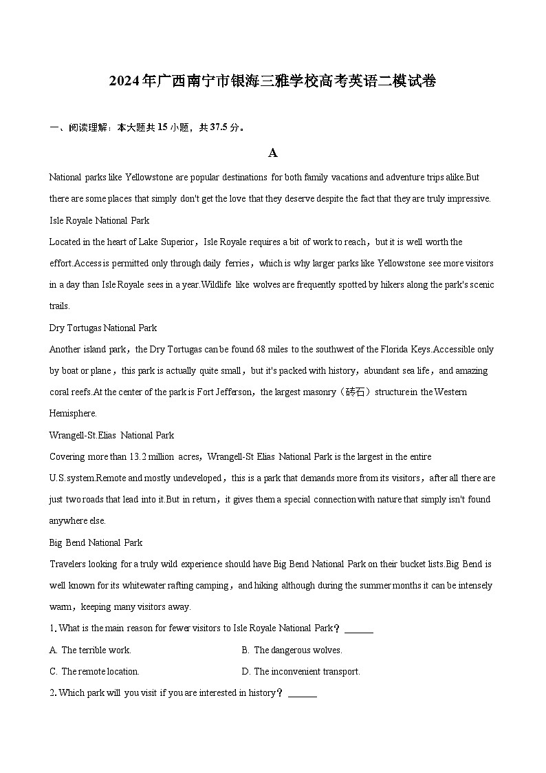 2024年广西南宁市银海三雅学校高考英语二模试卷（含详细答案解析）01