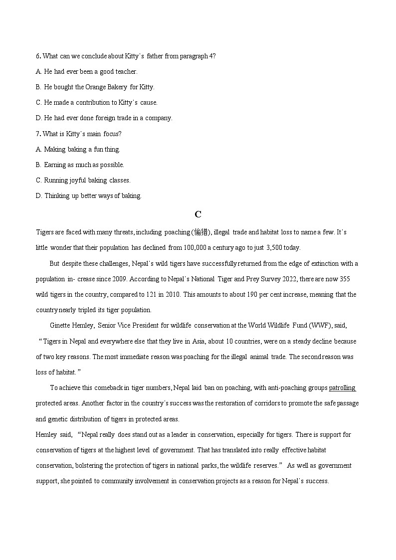 2024年广西南宁市银海三雅学校高考英语二模试卷（含详细答案解析）03