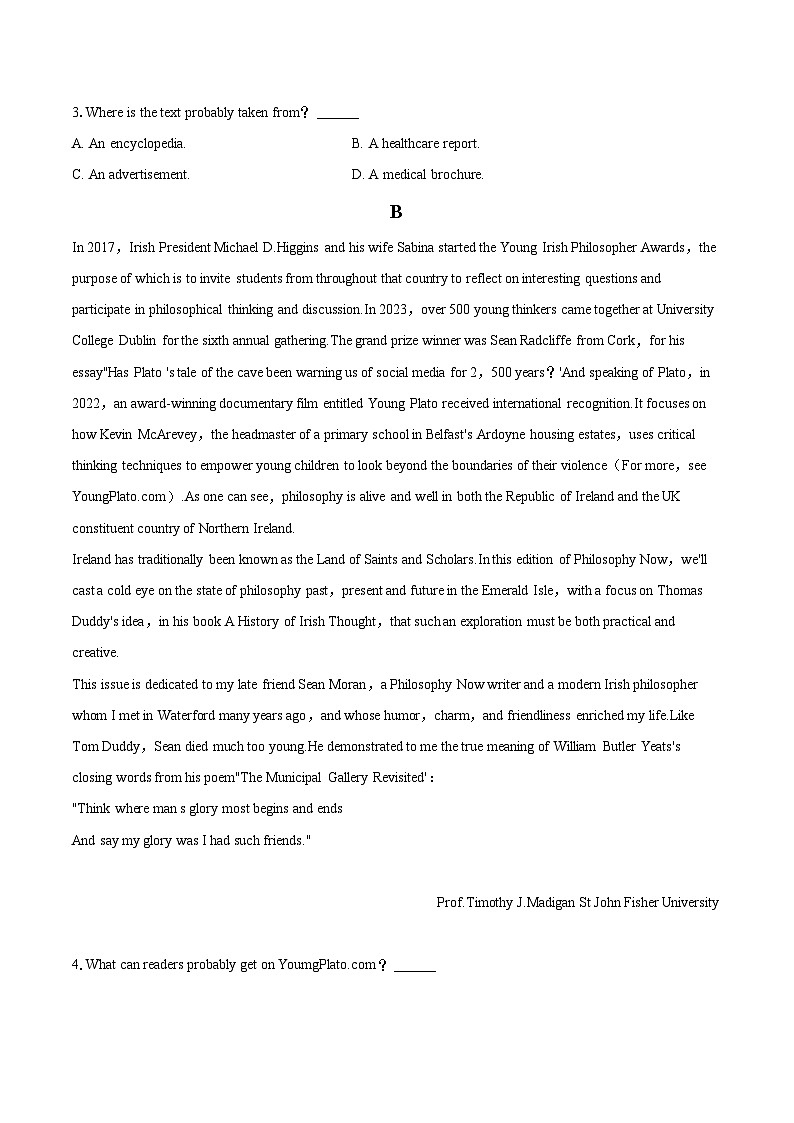 2024年浙江省精诚联盟高考英语三模试卷（含详细答案解析）第2页