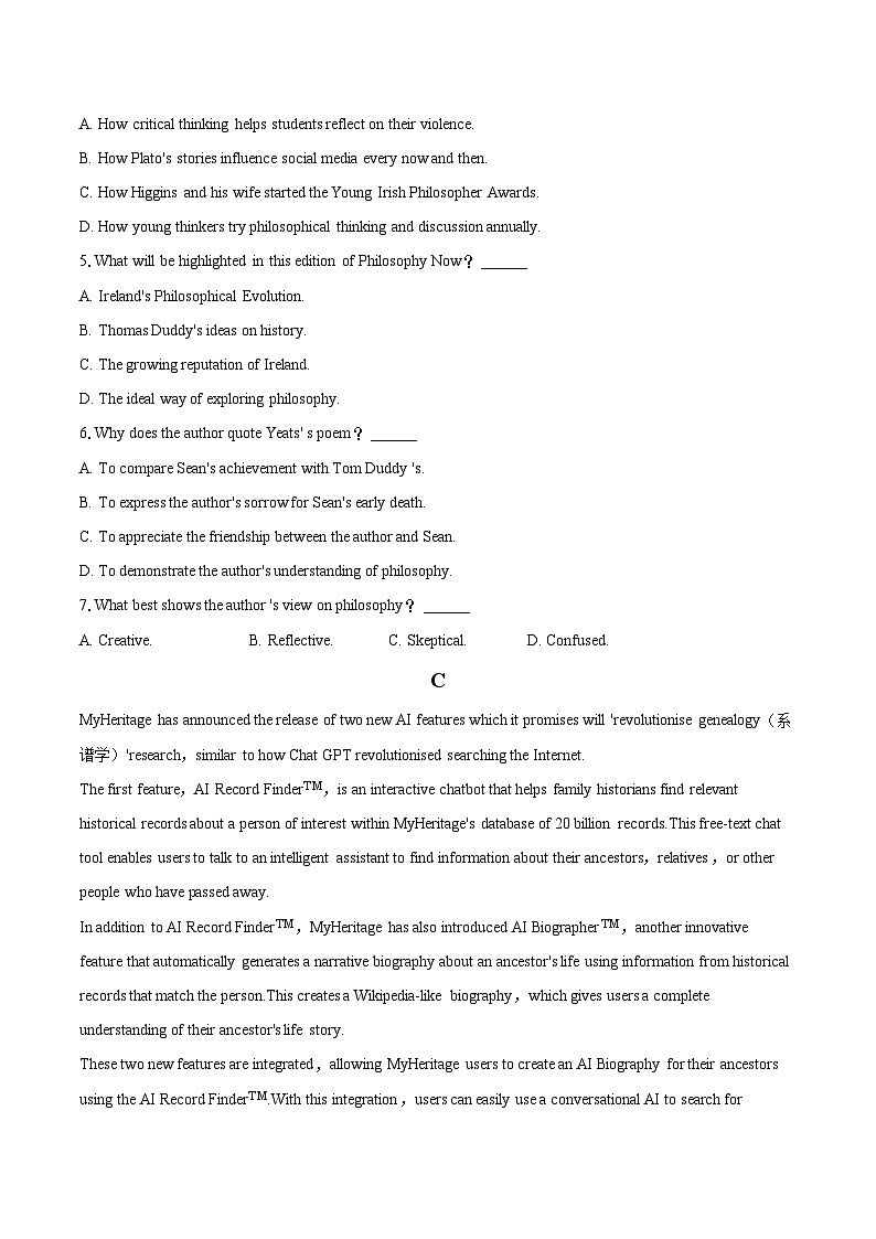 2024年浙江省精诚联盟高考英语三模试卷（含详细答案解析）第3页