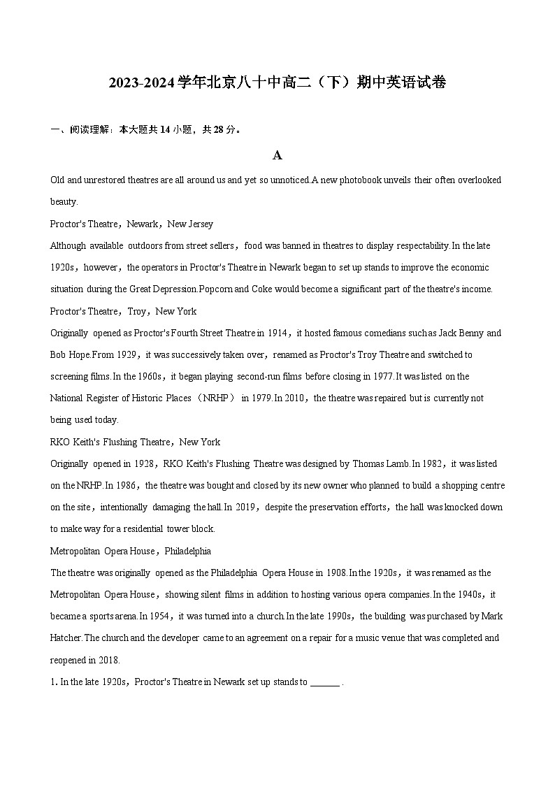 2023-2024学年北京八十中高二（下）期中英语试卷（含答案）01