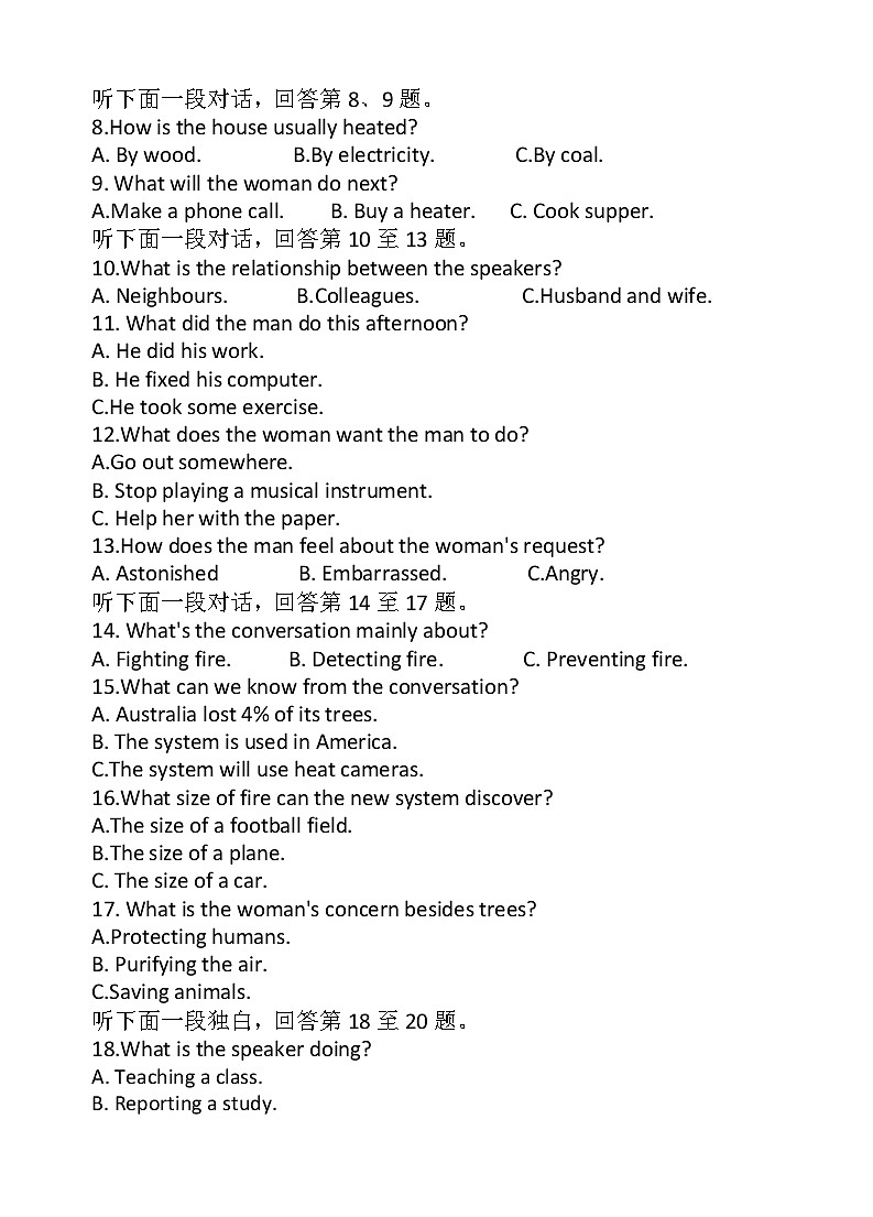 辽宁省七校协作体2023-2024学年高二下学期6月月考英语试题（Word版附解析）02