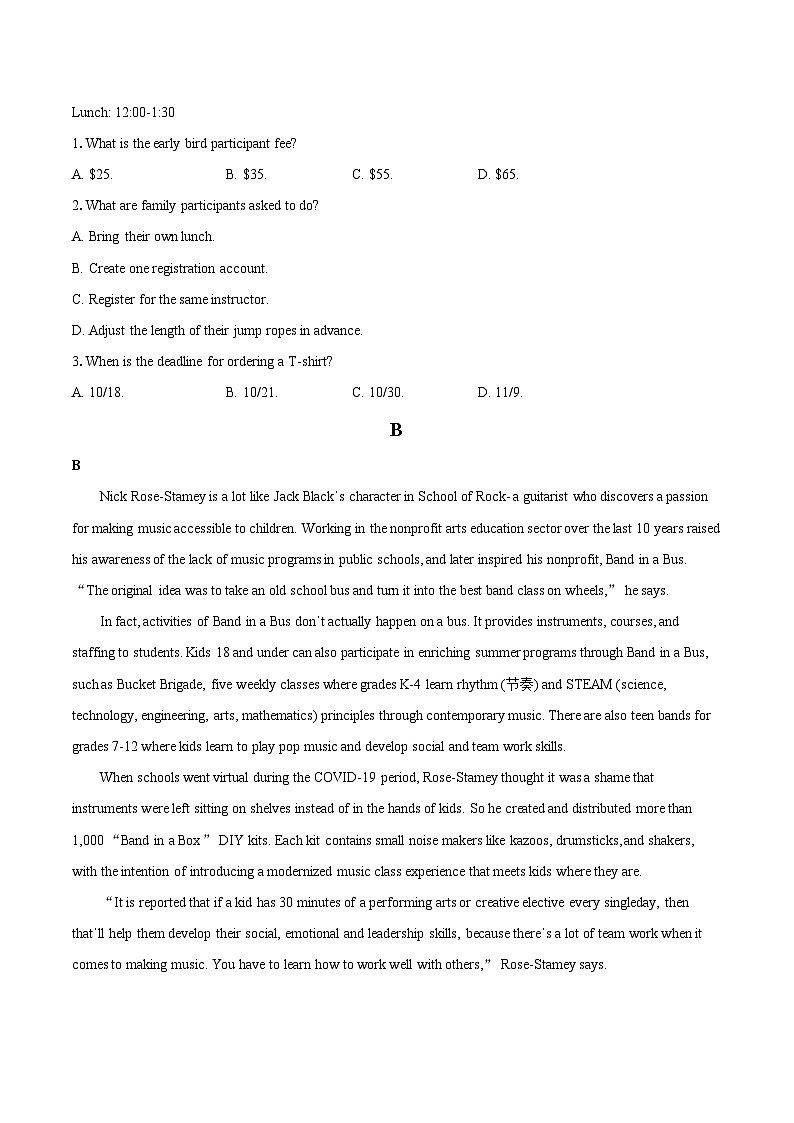 2023-2024学年广东省梅州市高三2月总复习一模质检试题英语试题（含详细答案解析）第2页