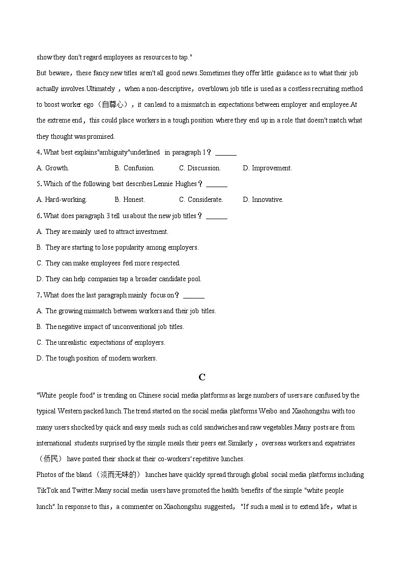 2024年江苏省盐城市东台市安丰中学等六校联考高考英语模拟试卷（4月份）（含详细答案解析）03