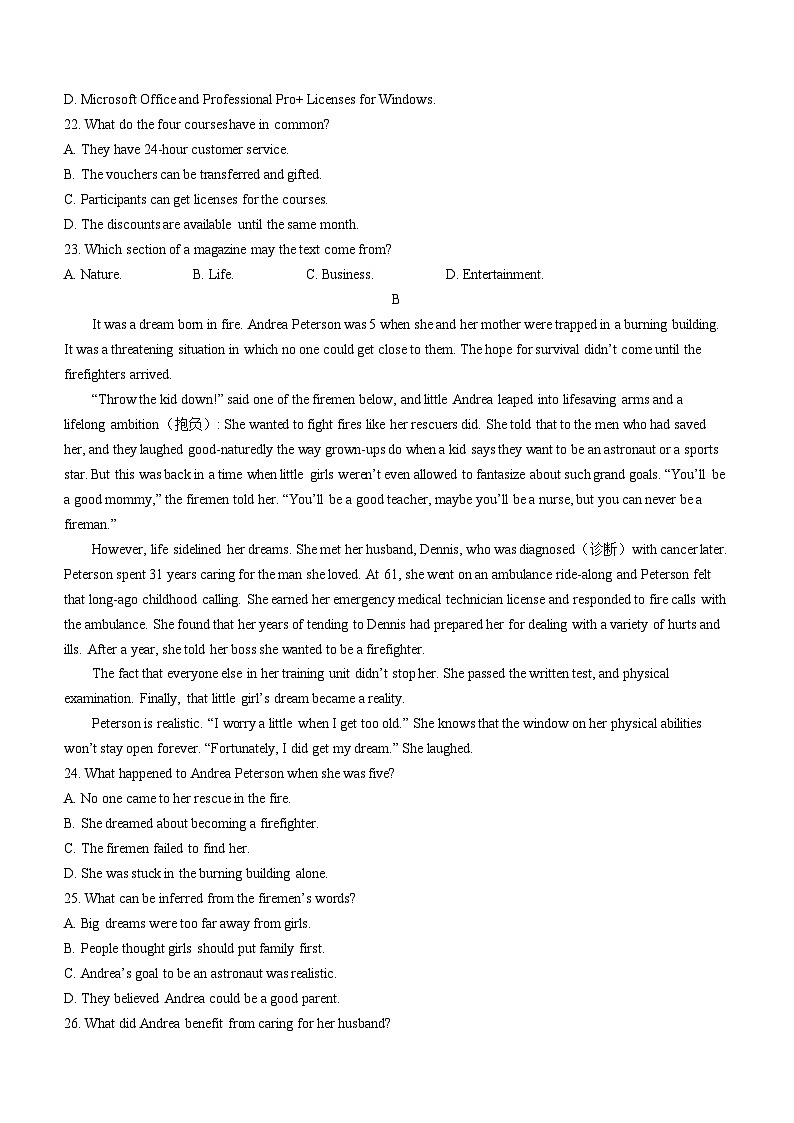 广东省惠州市2022-2023学年高一下学期期末质量检测英语试题(无答案)02
