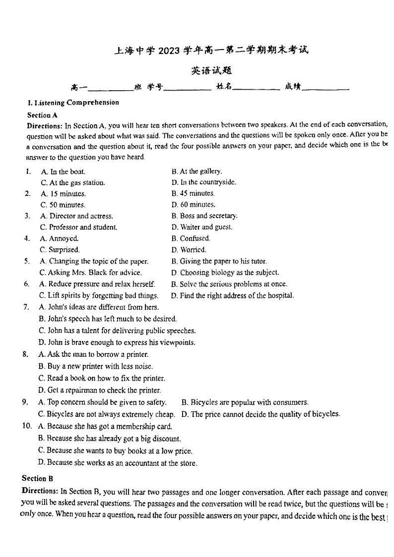 上海市上海中学2023-2024学年高一下学期6月期末英语试题第1页