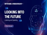 新人教版高中英语选择性必修一Unit2 Looking into the future听说课件（含素材）
