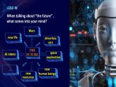新人教版高中英语选择性必修一Unit2 Looking into the future听说课件（含素材）
