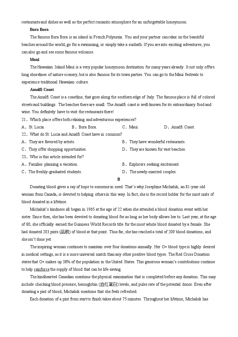 江苏省苏州市2023-2024学年高一下学期期末学业质量阳光指标调研英语试卷(无答案)第3页